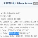 주식회사어고 네이버블로그