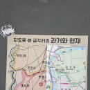 서탄초금각분교장 | #평택가볼만한곳#웃다리문화촌#역동적인황소#인생#비상#낙원#안락한#꼬리명주나비정원#숲속의요정#줍픽...
