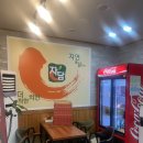 자담치킨 이마트점 네이버블로그