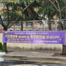 연산LG아파트 이미지