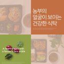 밥숟가락동네부엌 이미지