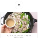 건강한밥상 이미지