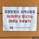 무지개요양보호사교육원 네이버블로그