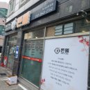 돈뗄