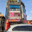 대평 할인마트 네이버블로그