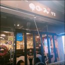 우야지막창 - 동구 동부로30길 34 | 우야지막창