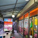 협진식당 이미지