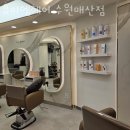 수원-매산-203 | 수원 매산로3가 미용실 휴이엠헤어 수원매산점 영업시간 가는길