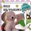 운암지역 아동센터 앞 | 최우선으로 해야하는 일을 모르겠다고 느끼면 노원심리상담[마음길아동가족상담센터]