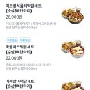 걸작떡볶이 가양점 이미지