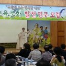 곡반초교 이미지
