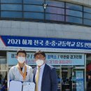 국가대표 유도체육관 2관 이미지