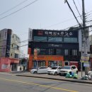 파리바게트 한남대점 이미지