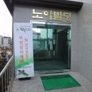 운남로3 이미지