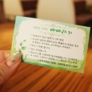신제주빠빠라기