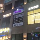 네일료이