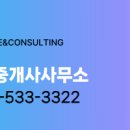 써밋공인중개사사무소 이미지