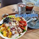 어폰 | 안성 분위기 좋은 대형카페 추천 온스어폰어네이처 내돈내산 후기