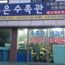 조은A&C