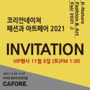 동덕여자대학교 패션전문대학원 이미지