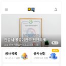 수컨설팅 네이버블로그
