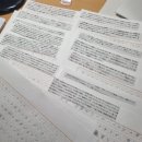 [대학원 준비일지] 일본 대학원 연구생의 석사과정 출원/1차(논술)/2차(면접) 후기