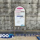 덕인초등학교 이미지