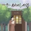 카페홈즈 - 송파구 가락로12길 4 | 카페홈즈