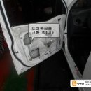 열림카정비 이미지