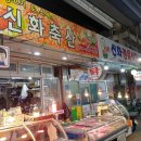 보은우리마트정육 이미지