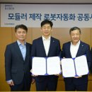 미래푸드시스템 - 광주시 | 미래푸드시스템