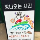 세븐일레븐금산추부중앙점 | 대전근교 금산 대형카페 빵맛집 갈만한곳, 안가본 사람들은 꼭 가보세요! 커플,가족 나들이 카페 추천...