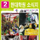 왕방초교 이미지