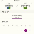중앙부대찌개 이미지