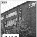 성미용실 이미지