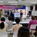 왕조2동 행정복지센터 이미지