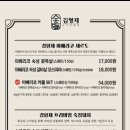 김형제고기의철학구로디지털단지역점 이미지
