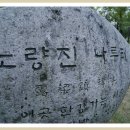 고기근린공원 이미지