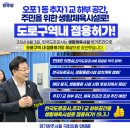 오포1동-7 이미지