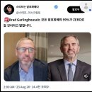 앞으로 위플래시 347 씨의 인텔에 주목할 필요가 있습니다! 특히 새로운 금융 시스템에 중요한 인물입니다! 이미지