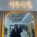 진해헬스 모도리 피트니스 이미지