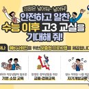 한국평생인재교육원 이미지