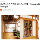 아담건축사사무소 이미지