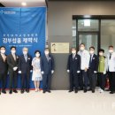 중앙대학교광명병원 이미지