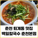 남춘로 L 이미지