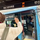 재송2동-56 이미지