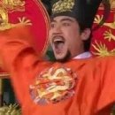 삼삼마라 이미지