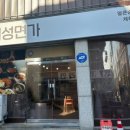 미성면가 이미지
