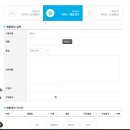 (주)영실업 | 콩순이 플레이북 콩순이 펜 영실업 AS 유상 수리 후기