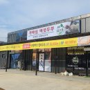 가마실 버섯 두부 이미지
